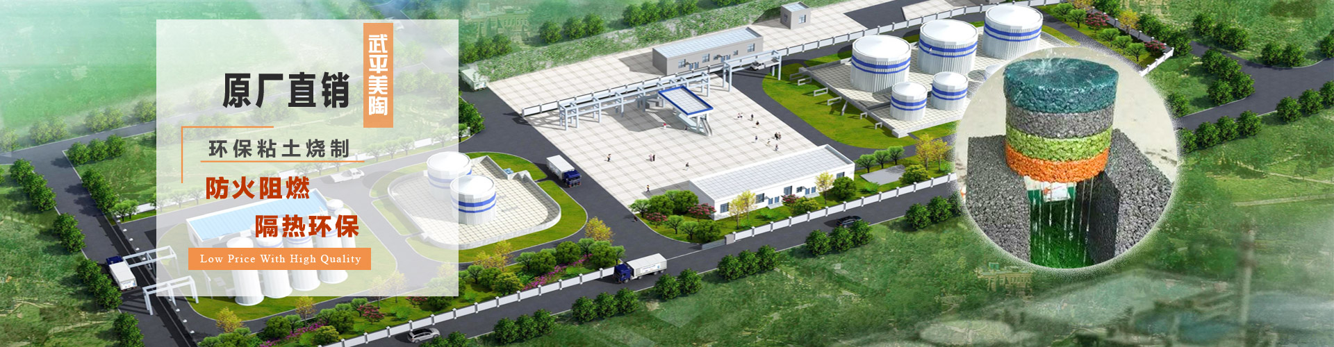 美陶環(huán)?？萍? class=